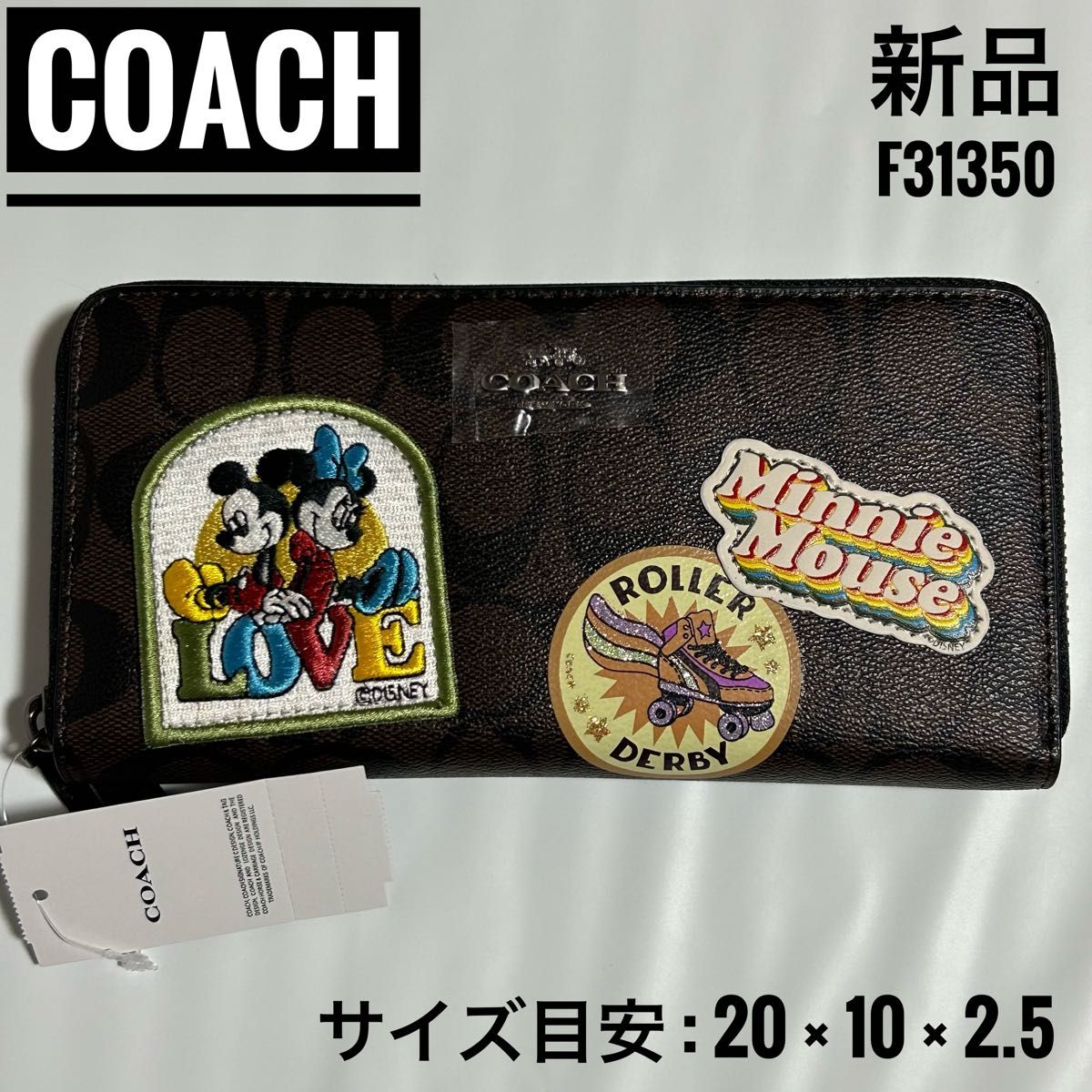 コーチ　coach　長財布　ディズニー　コラボ　ミッキー　シグネチャー