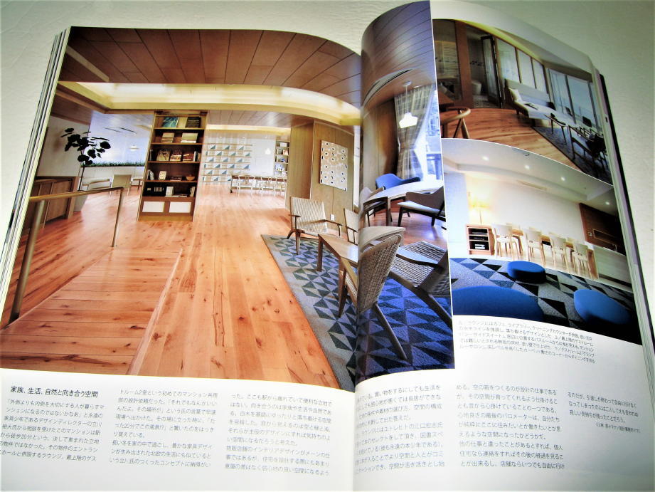 代購代標第一品牌 樂淘letao 建築 商店建築 08 9月号 特集 セルフクッキングレストラン 壁をデザインする レジデンス共用空間のデザイン 代購代標第一品牌 樂淘letao 建築 商店建築 08 9月号 特集 セルフクッキングレストラン 壁をデザインする レジデンス共用空間のデザイン