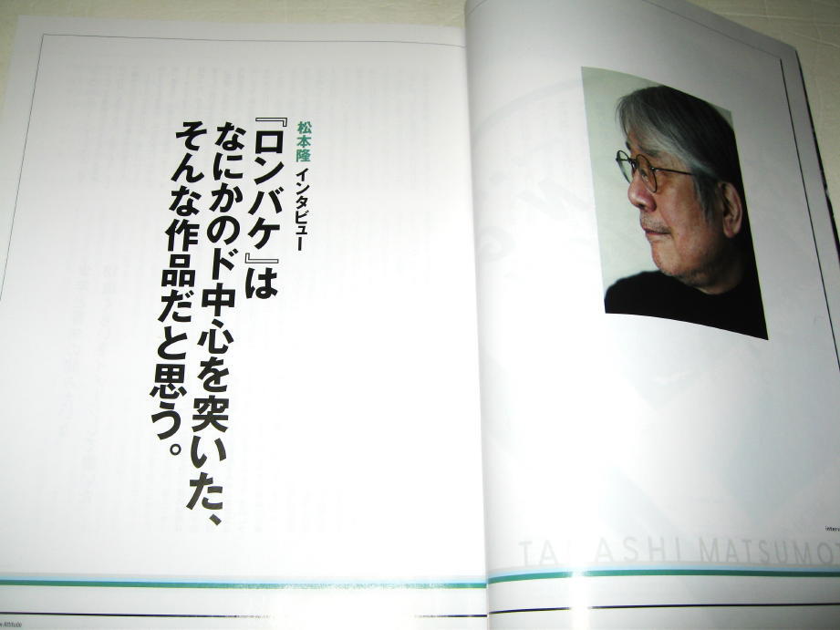 *[ magazine ]pen*2021/No.515* Ootaki Eiichi ... do * City pop Happy End Matsumoto . Nagai . Niagara a long bake collaboration bending Hosono Haruomi 