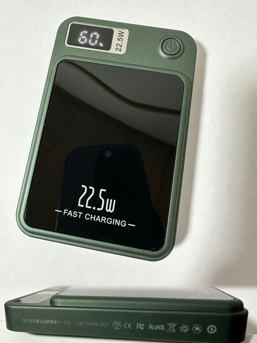 ワイヤレスモバイルバッテリー Magsafe対応 PD22.5Ｗ急速充電グリーン
