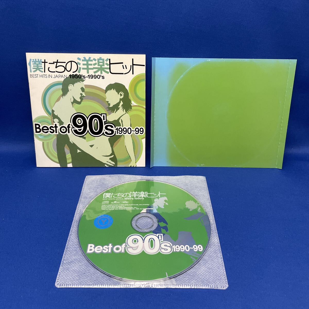 【ケース無し】僕たちの洋楽ヒット BEST HITS IN JAPAN 1950's-1990's / 50・60・70・80・90/ 合計5枚セット CD アルバム レンタル落ち_画像7