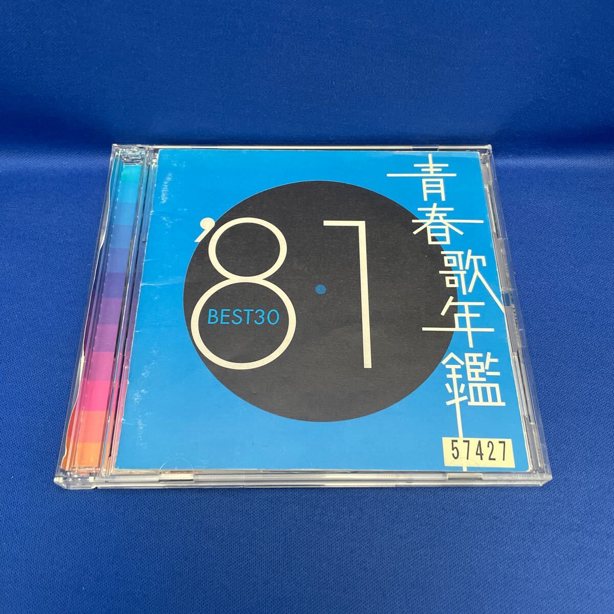 青春歌年鑑 '81 BEST30 アルバム CD レンタル落ち/ TOCT-10731→2_画像1