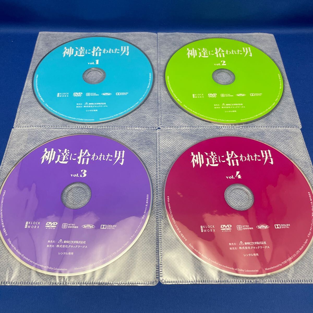 【DVD】神達に拾われた男 1-4巻 全巻セット アニメ レンタル落ち_画像4