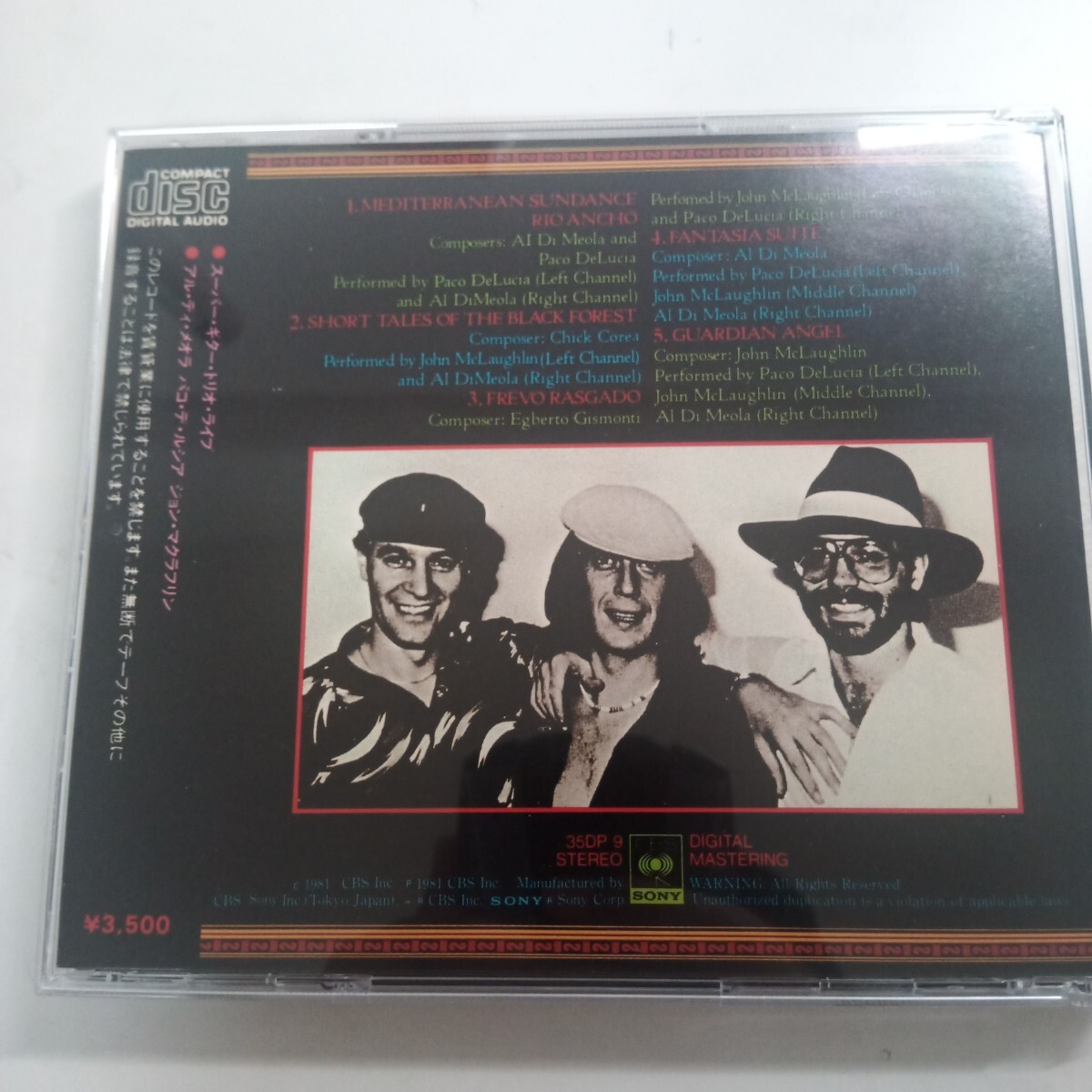 金レーベルCD スーパー・ギター・トリオ/ライヴ 35DP-9-2 金レーベルCD スーパー・ギター・トリオ/ライヴ 35DP-9-2