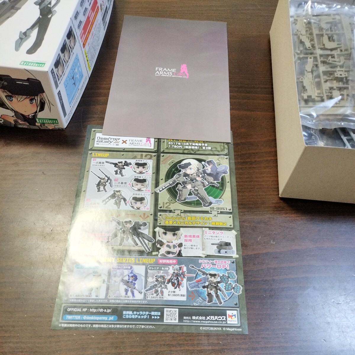 Kotobukiya Frame Arms Girl: Gourai Plastic Model Kit プラモデル 未組立 コトブキヤ フレームアームズ ガール 轟雷 ゴウライ_画像4