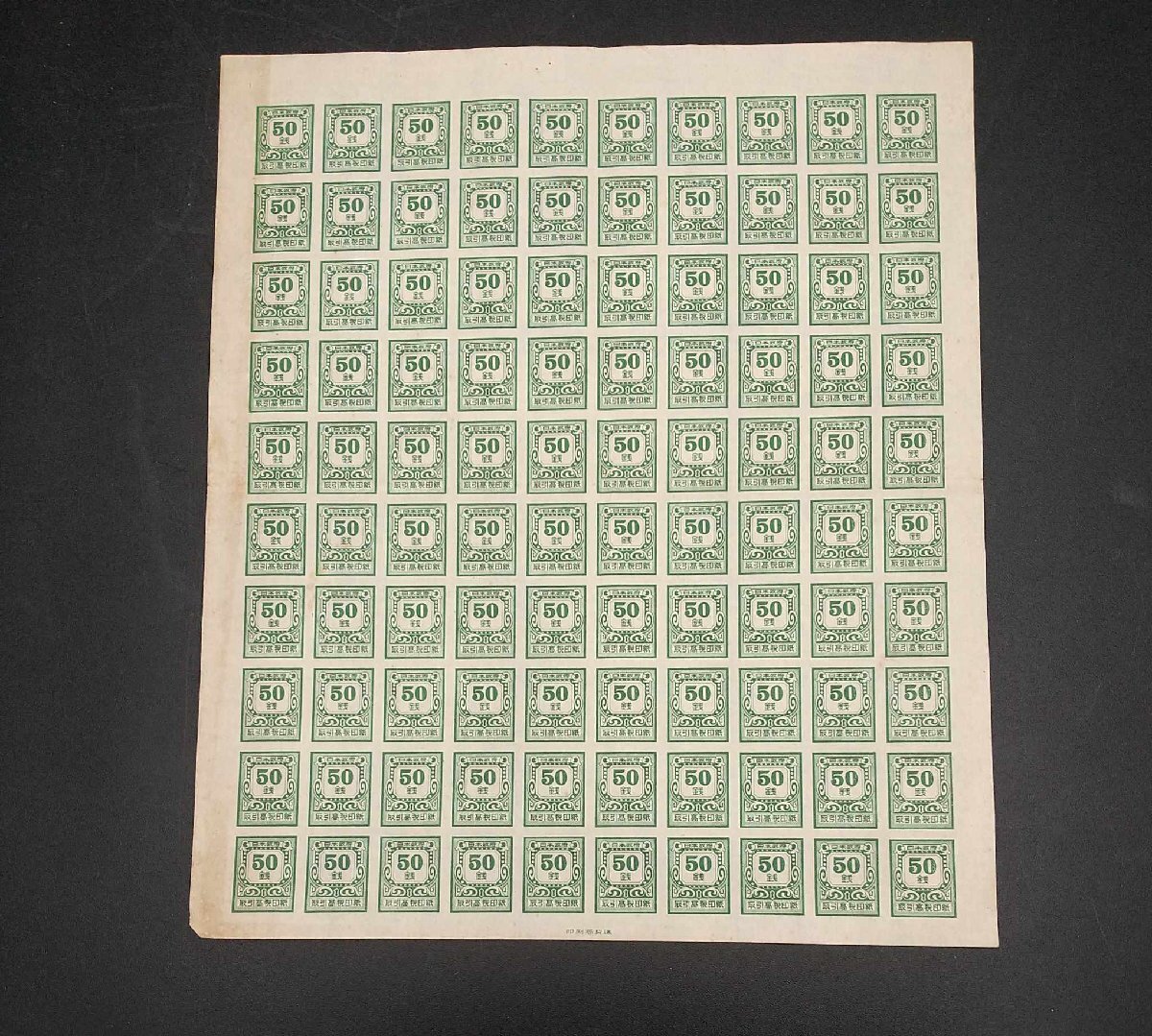  Japan stamp sen stamp seal paper total 30 seat 100 surface 100 sheets set sale ( stone mountain temple many ../ industry warrior /. tree large ./ transactions height tax seal paper / other ) Junk ei240513-1