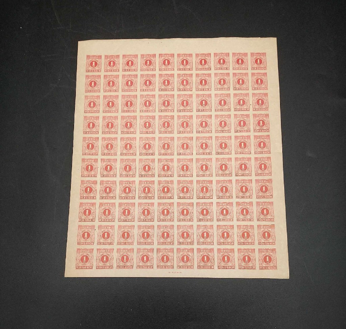  Japan stamp sen stamp seal paper total 30 seat 100 surface 100 sheets set sale ( stone mountain temple many ../ industry warrior /. tree large ./ transactions height tax seal paper / other ) Junk ei240513-1