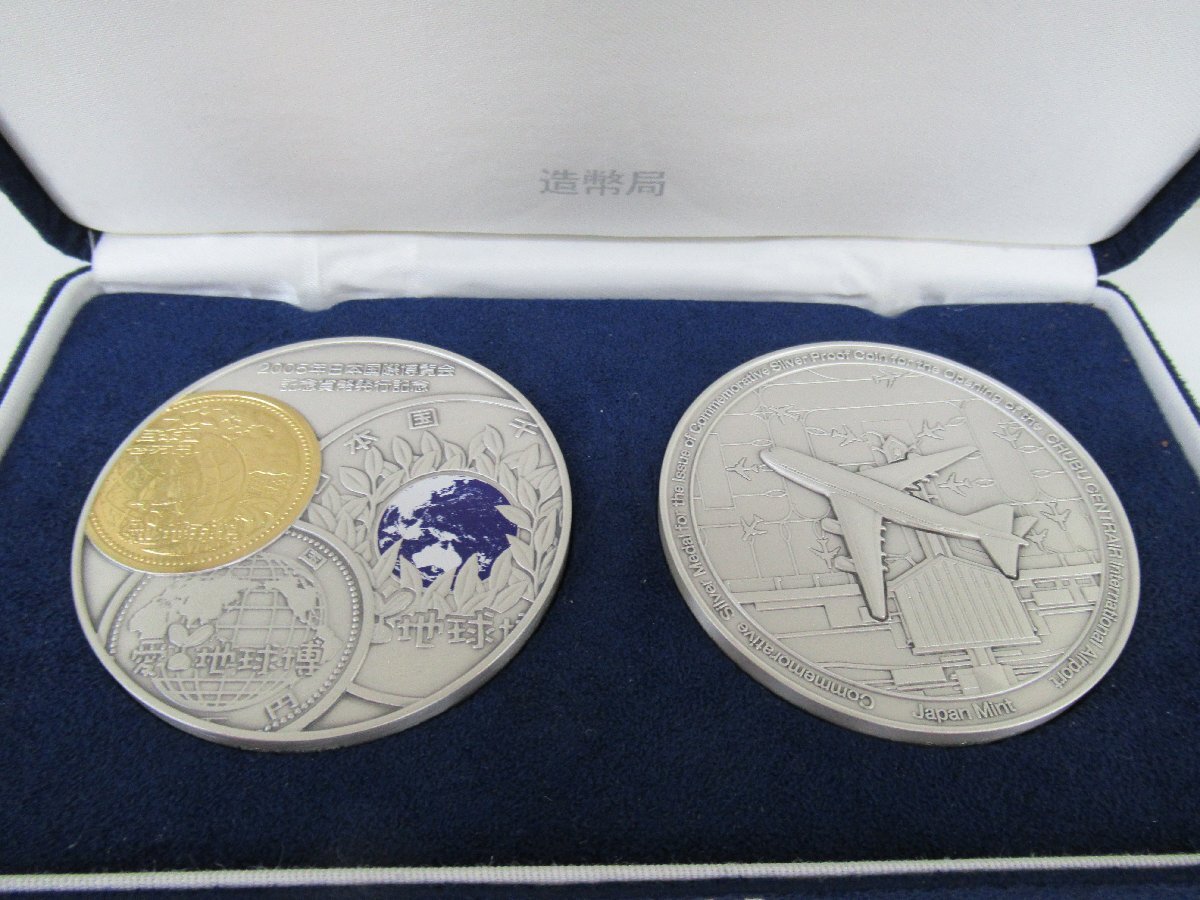 2005 год Япония международный . просмотр . Chuubu международный аэропорт .. память деньги выпуск память медаль оригинальный серебряный б/у G5-29*