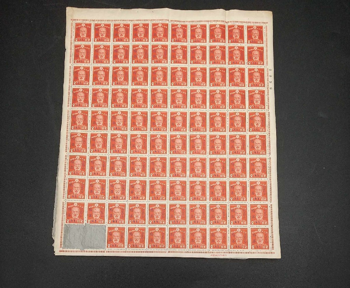  Japan stamp sen stamp seal paper total 30 seat 100 surface 100 sheets set sale ( stone mountain temple many ../ industry warrior /. tree large ./ transactions height tax seal paper / other ) Junk ei240513-1
