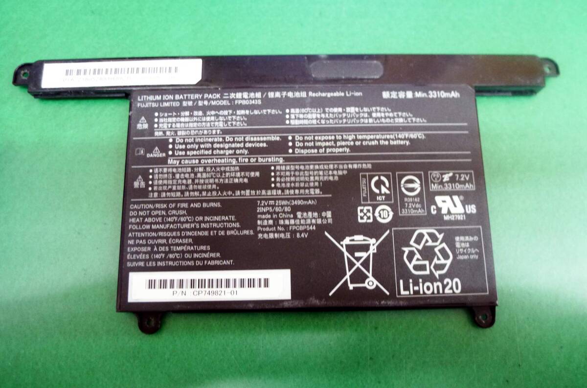 T10977pジャンク 中古品ノートPCバッテリ Fujitsu FPB0343S 3310ｍAh 90%充電可能の画像1
