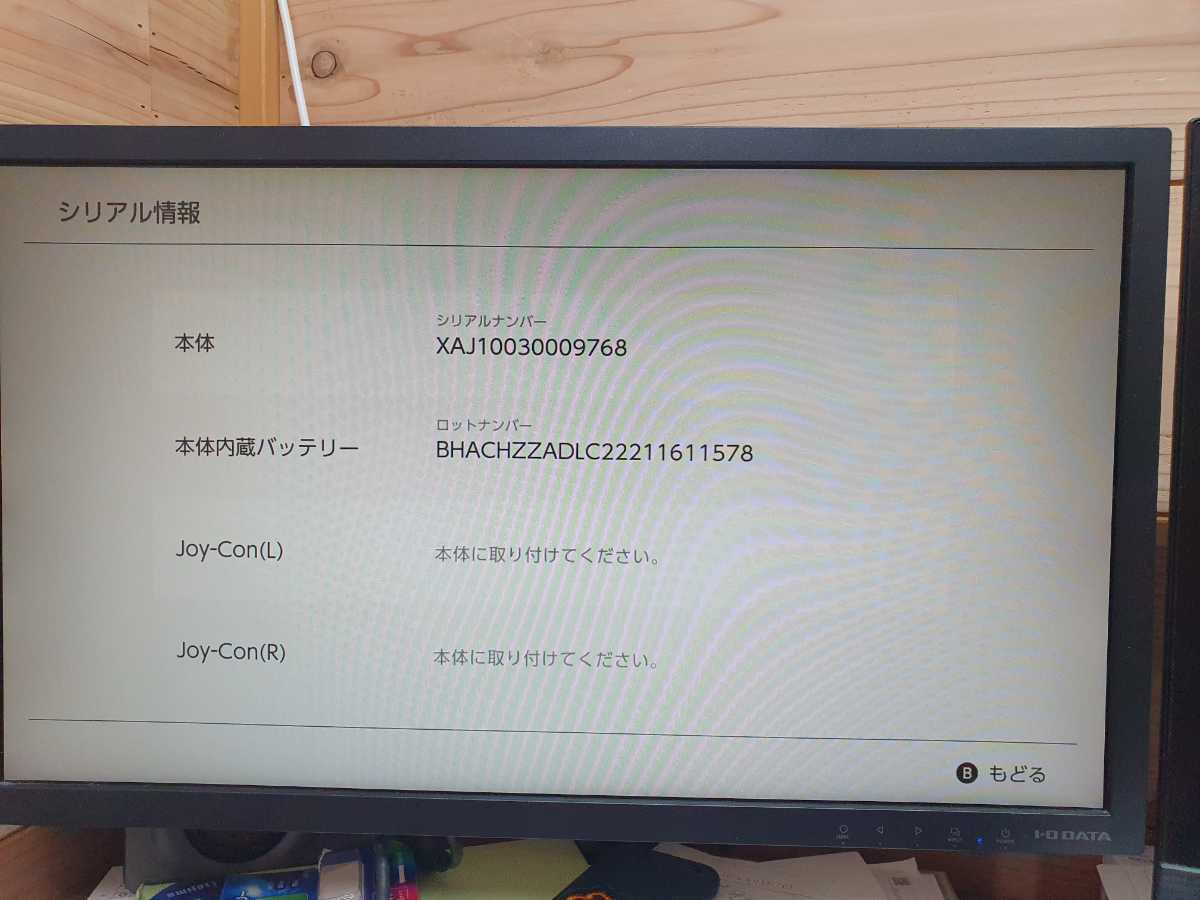 激レア 送料込 スーパーカスタムクリアーカラー 任天堂 Nintendo 激レア 送料込 スーパーカスタムクリアーカラー 任天堂 Nintendo