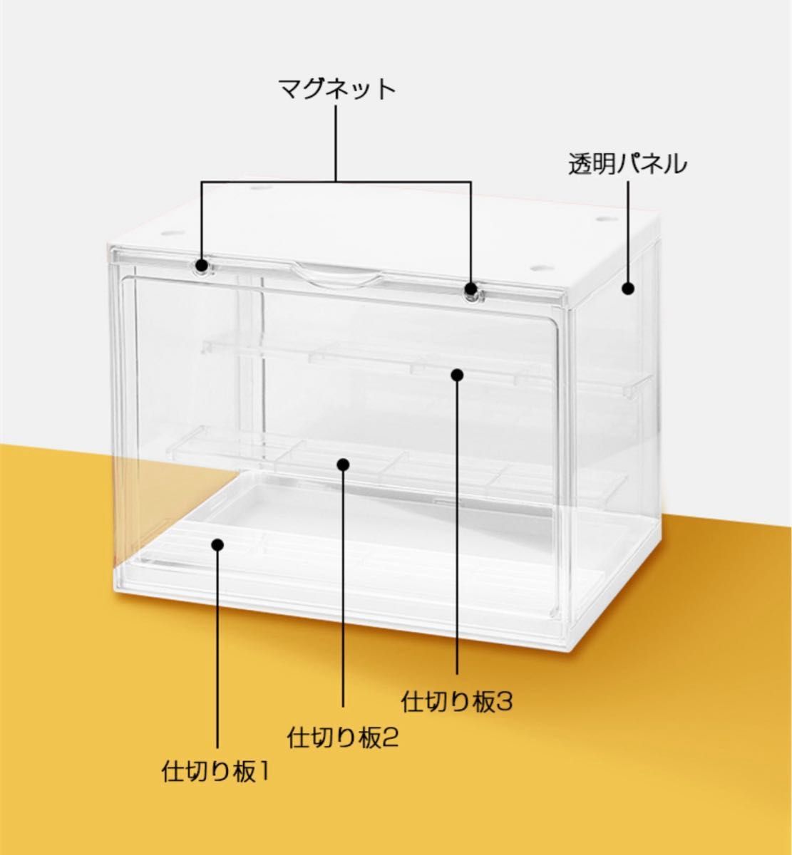 【1個】コレクションケース アクリル ディスプレイボックスケース フィギュア コレクション 透明 収納ボックス マグネット式