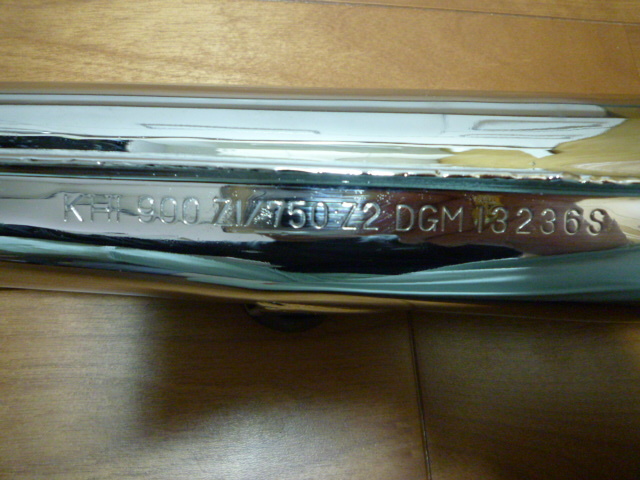  that time thing Z1 Z2 original muffler 1 number DGM13236S length pin baffle less 