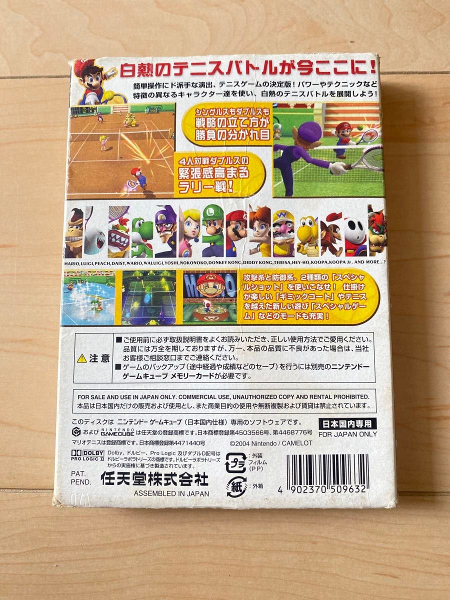 マリオテニスGC  ゲームキューブ  Wii  ソフト 任天堂