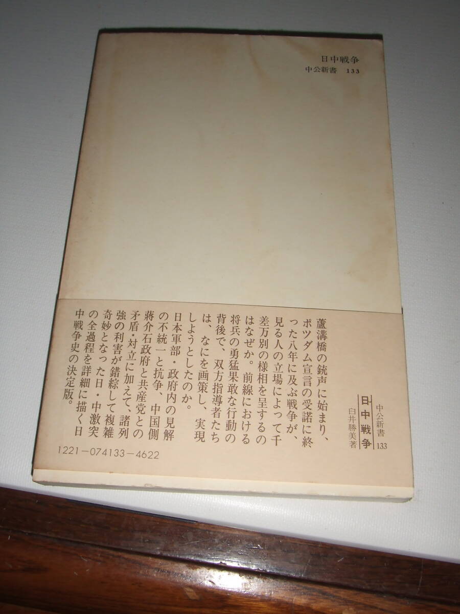  средний . библиотека [ день средний война ] монография б/у товар 