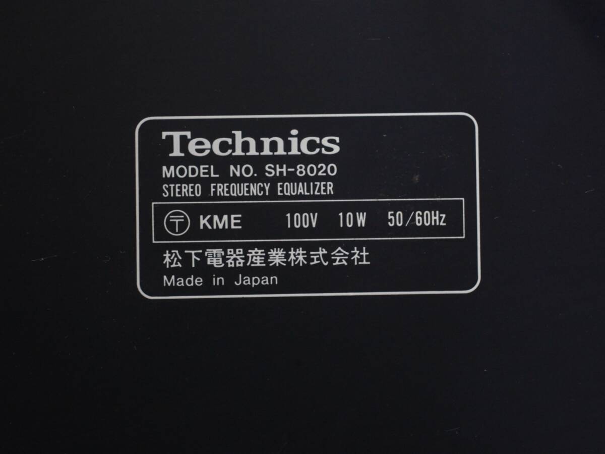 *Technics Technics SH-8020 equalizer *100