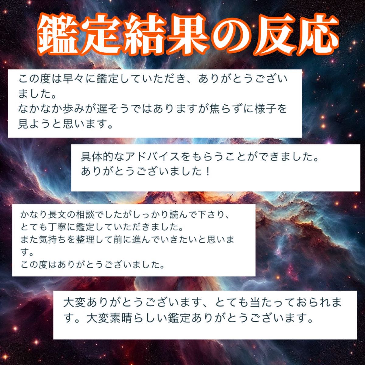 【1日1回限定】 恋愛/仕事/人生/金運/占い/鑑定/タロット占い/タロット占い/目標達成/即時鑑定