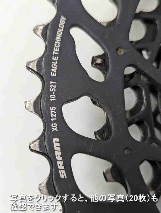 Sram スラム GX XG 1275 10 52t カセットスプロケット CS240404Bの画像9