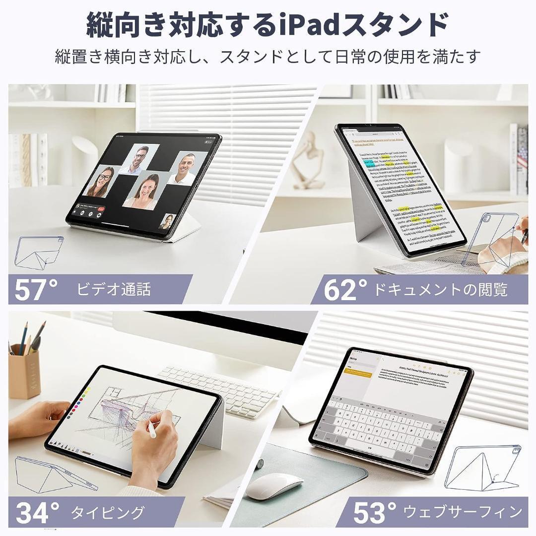 大人気 PITAKA 11インチ iPad Pro 10.9インチ iPad Air ケース MagEZ Folio2 ホワイト_画像3