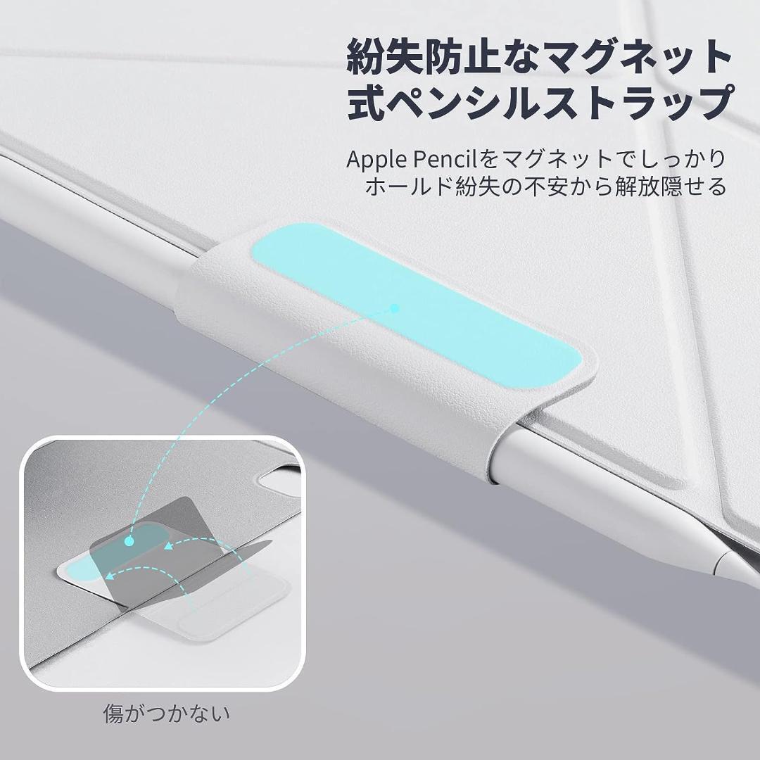 大人気 PITAKA 11インチ iPad Pro 10.9インチ iPad Air ケース MagEZ Folio2 ホワイト_画像7