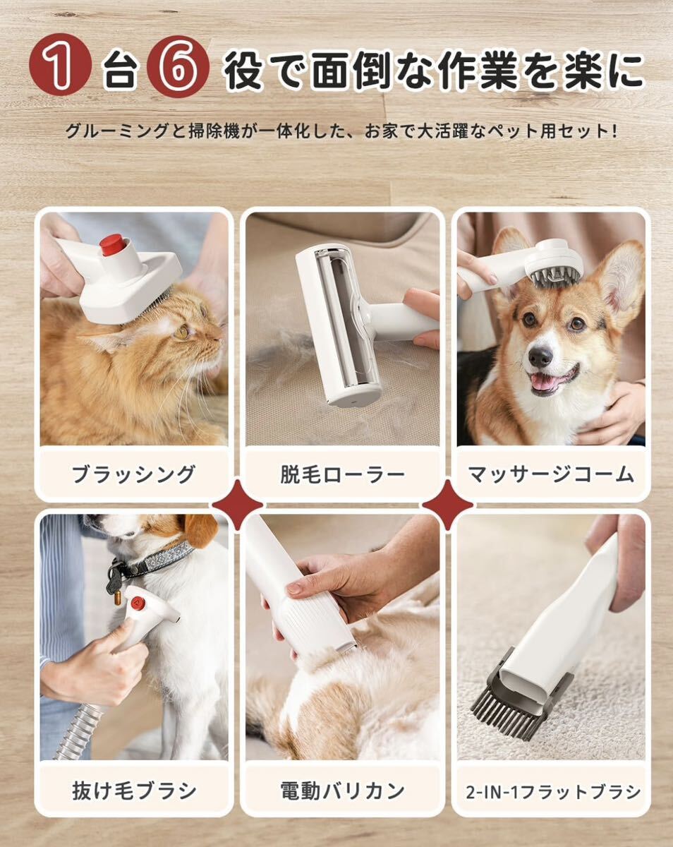 【大特価】ペット用 グルーミング 掃除機 バリカン 犬 猫 多機能 クリーナー グルーミングセット