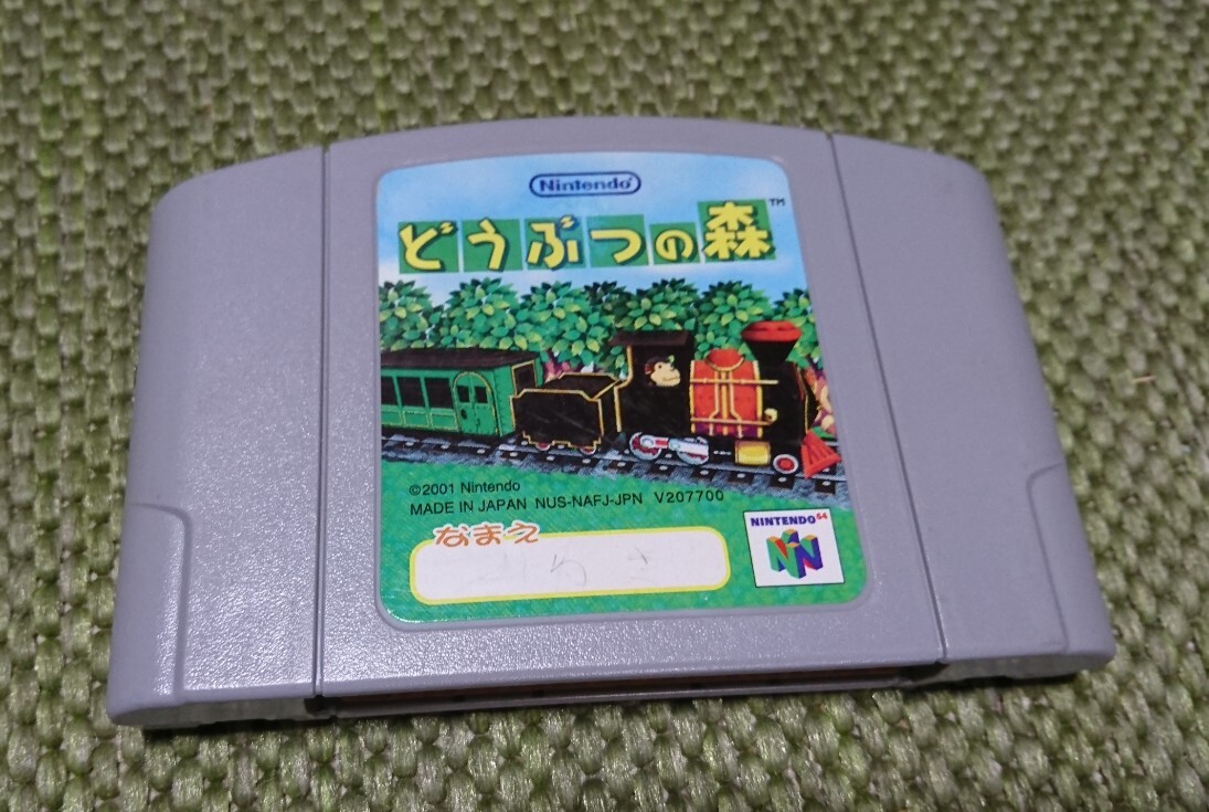 ニンテンドー64 コントローラー コントローラーパック2個 ソフト どうぶつの森 動作未確認 任天堂64 NINTENDO64 N64 の画像3