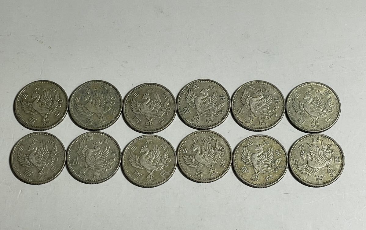 百円銀貨 昭和32年三枚 昭和33年九枚 鳳凰 古銭 コイン _画像1