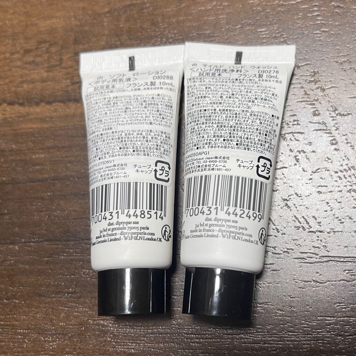 diptyque ディプティック ローション ハンドクリーム ハンドウォッシュ ハンドソープ 10ml