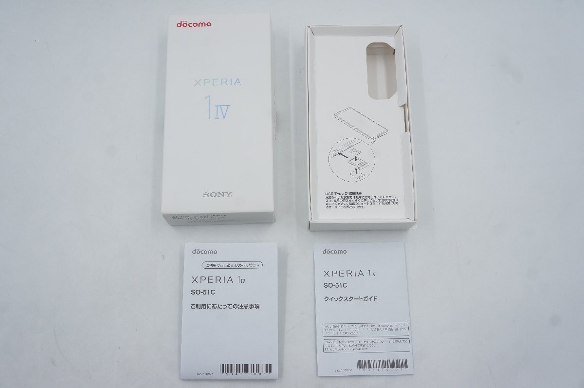 Yahoo!オークション - 全額返金保証 最速発送 【SONY Xperia 1 Yahoo!オークション - 全額返金保証 最速発送 【SONY Xperia 1