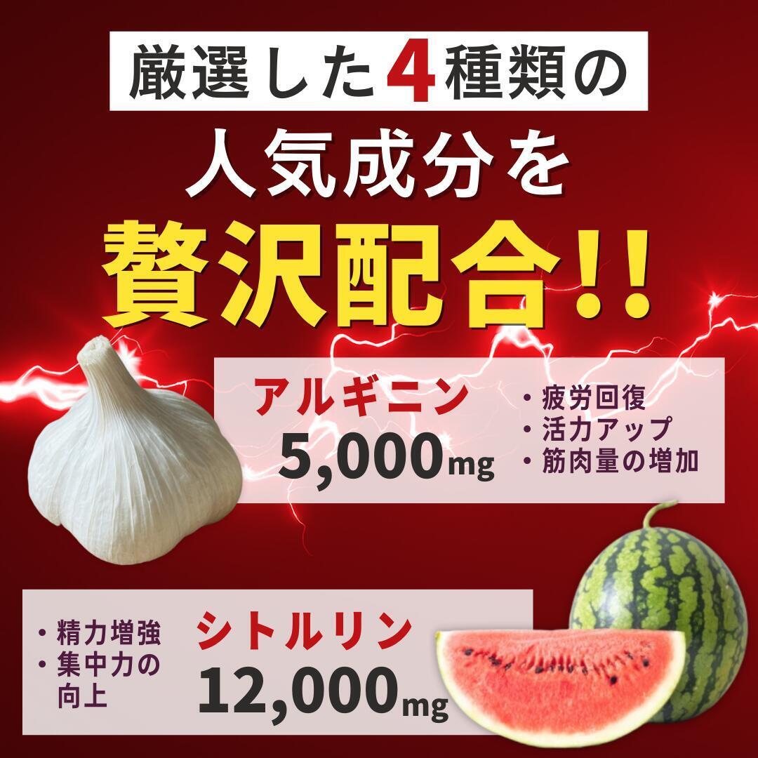 ◆テトラ 60粒 3袋 TETRA シトルリン ヒハツ アルギニン 亜鉛 酵母 サプリメント　処分_画像6