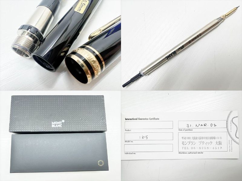 未使用保管　美品　MONTBLANC　モンブラン　165　マイスターシュテュック　ゴールド　クラシック　メカニカルペンシル　シャーペン　0.5MM