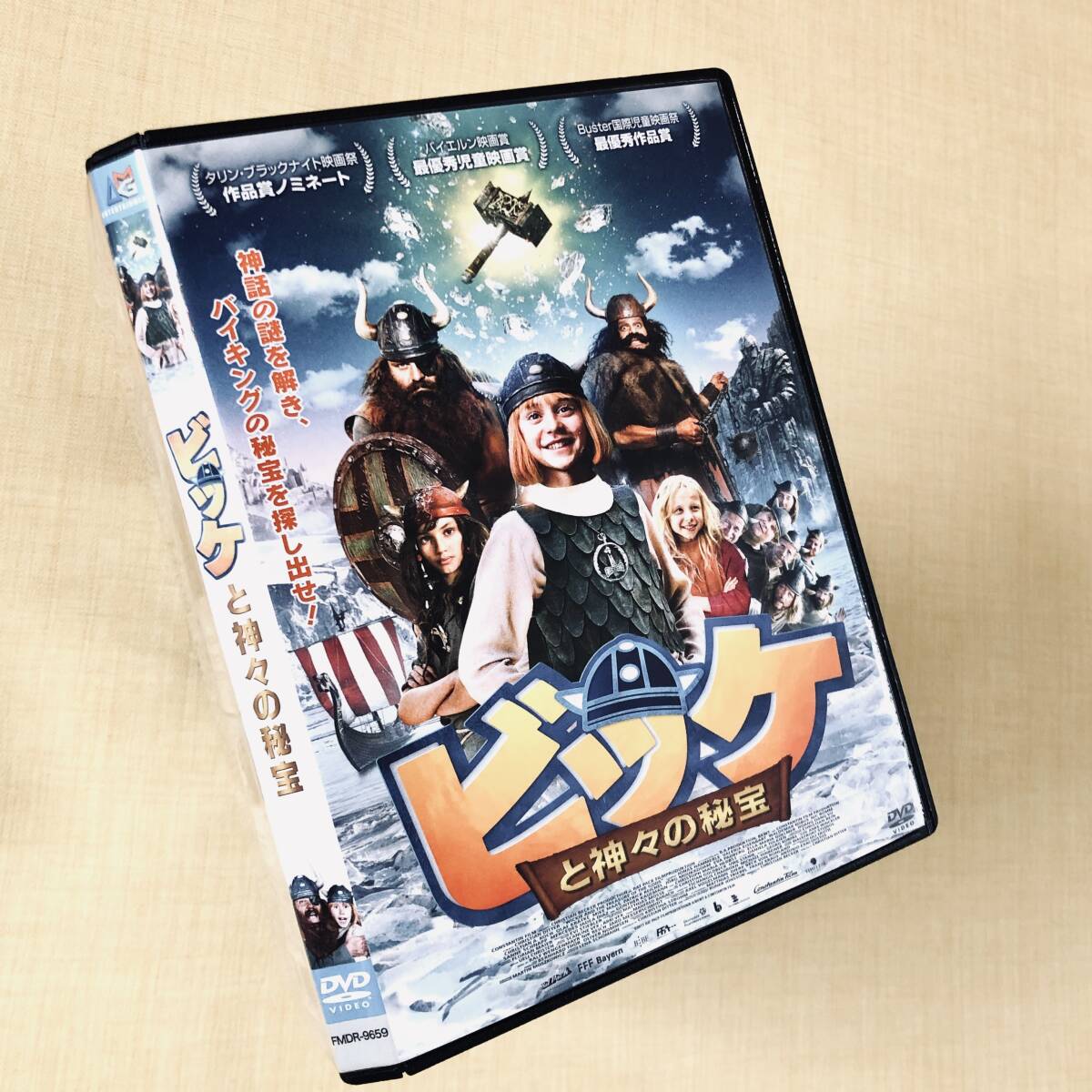 ビッケと神々の秘宝 DVDレンタル落ち