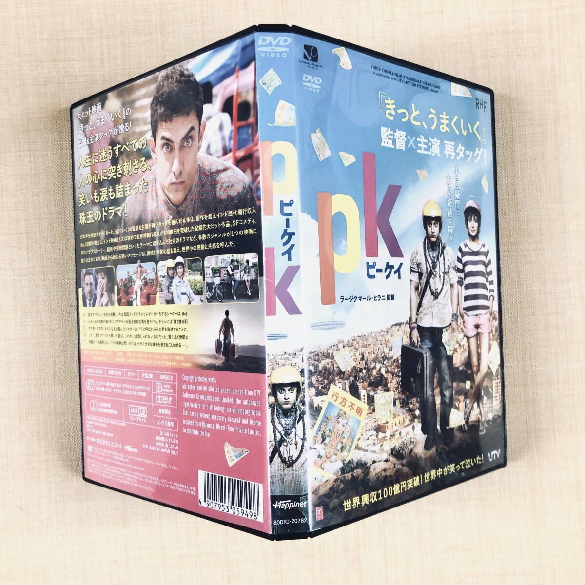 PK ピーケイ DVDレンタル落ち_画像3