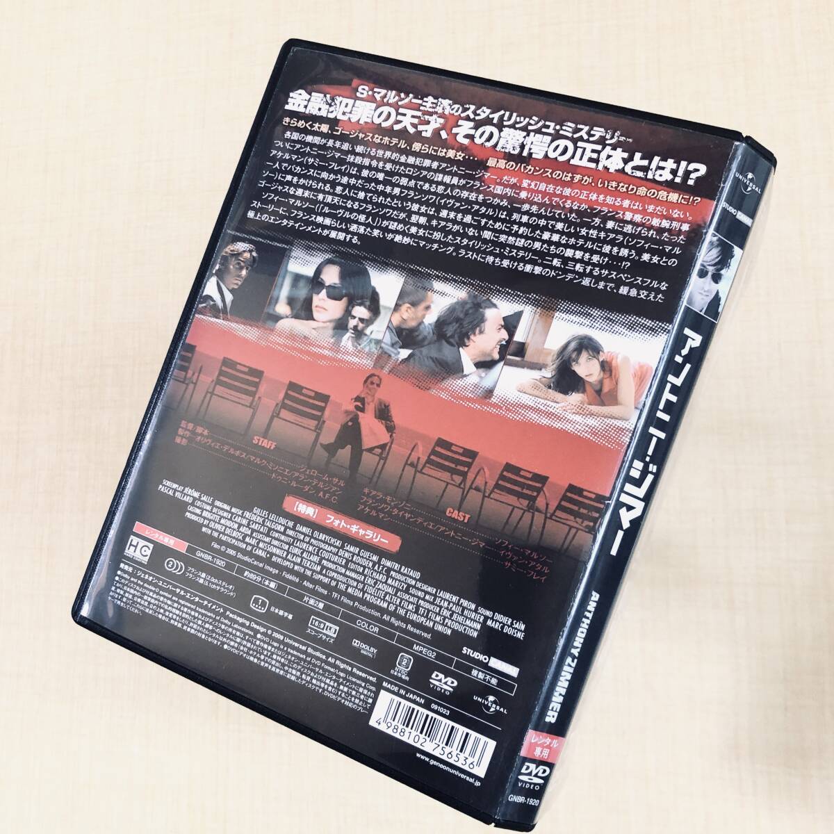 アントニー・ジマー DVDレンタル落ち_画像2