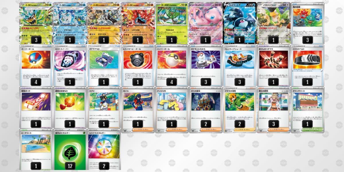 構築済みデッキ オーガポンバレット ポケモンカード|Yahoo 構築済みデッキ オーガポンバレット ポケモンカード|Yahoo