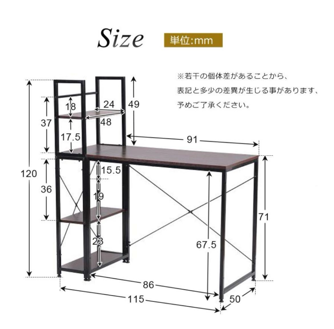 [ время ограничено 1000 иен снижение цены ] компьютерный стол цельный раздел обе для стол стол кабинет стол из дерева высокий место хранения имеется офис стол [2 выбор цвета возможно ]