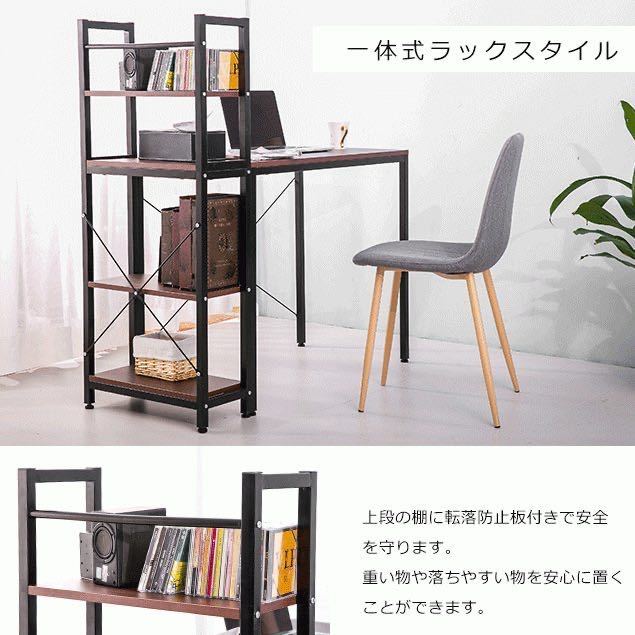 [ время ограничено 1000 иен снижение цены ] компьютерный стол цельный раздел обе для стол стол кабинет стол из дерева высокий место хранения имеется офис стол [2 выбор цвета возможно ]