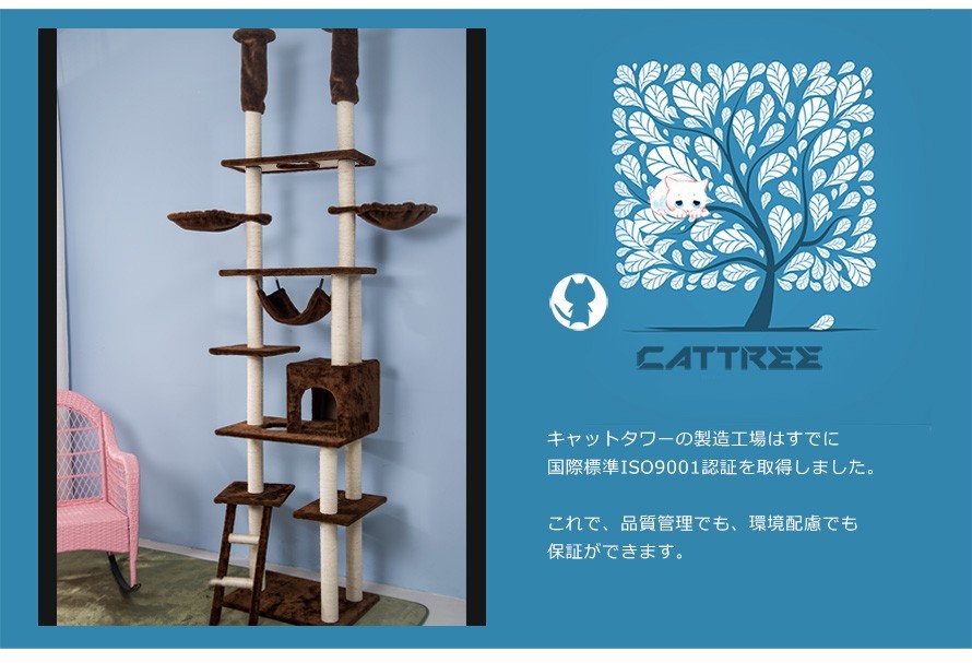 [ время ограничено 1000 иен снижение цены ]# башня для кошки .. обивка * домик для кошек * кошка bed полная высота 235-258cm все лен шнур (3 выбор цвета возможно )