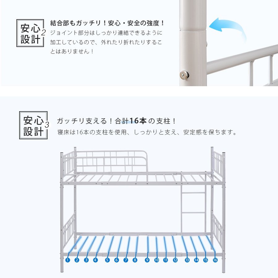 【期間限定2000円値下げ】二段ベッド 分別可能 2段ベッド パイプベッド ロフト スチール 耐震 ベッド シングル 金属製 【2色選択可】_画像3