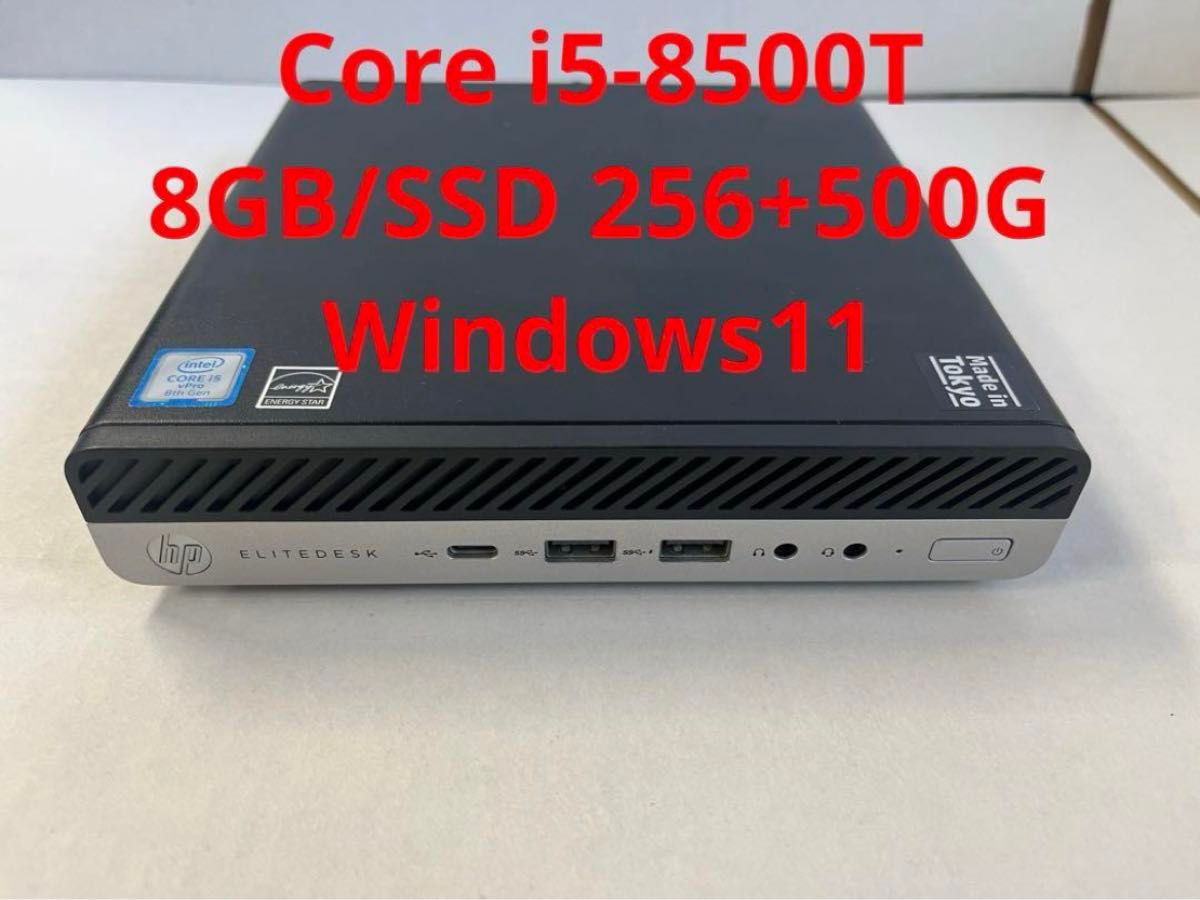 EliteDesk 800 G4 MD i5 8500T/8GB/M 2 256+500GB/無線LAN増設済/Win11/OF|