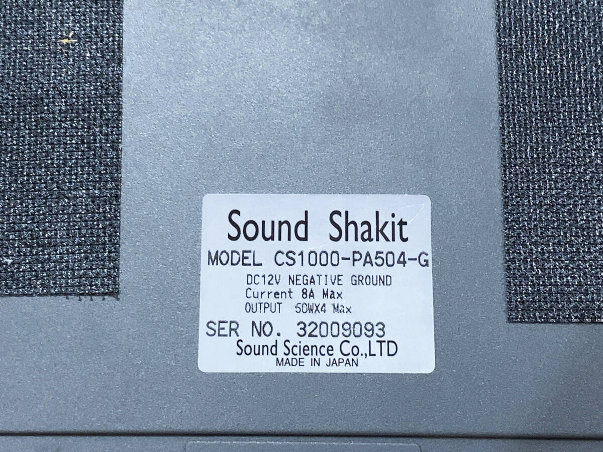 ◆即決◆中古美品◆サウンドシャキット Sound Shakit CS1000-PA504-G サウンドサイエンス プロセッサー 4チャンの画像7