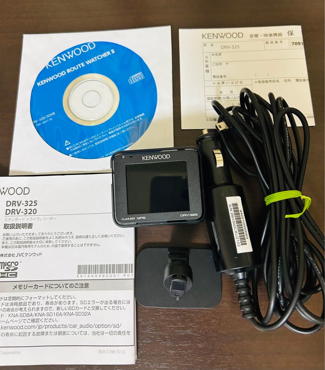 KENWOOD DRV-325 ドライブレコーダー