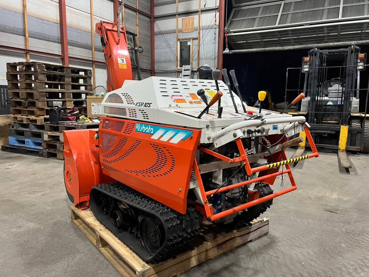 Yahoo!オークション - 除雪機 KUBOTA/クボタ KSR10S オーガ上下 Yahoo!オークション - 除雪機 KUBOTA/クボタ KSR10S オーガ上下