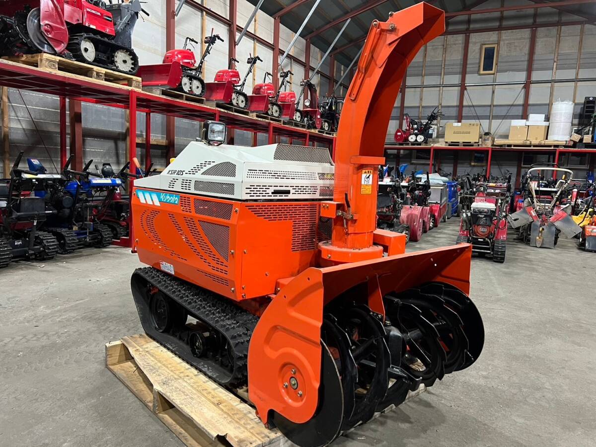 Yahoo!オークション - 除雪機 KUBOTA/クボタ KSR10S オーガ上下 Yahoo!オークション - 除雪機 KUBOTA/クボタ KSR10S オーガ上下