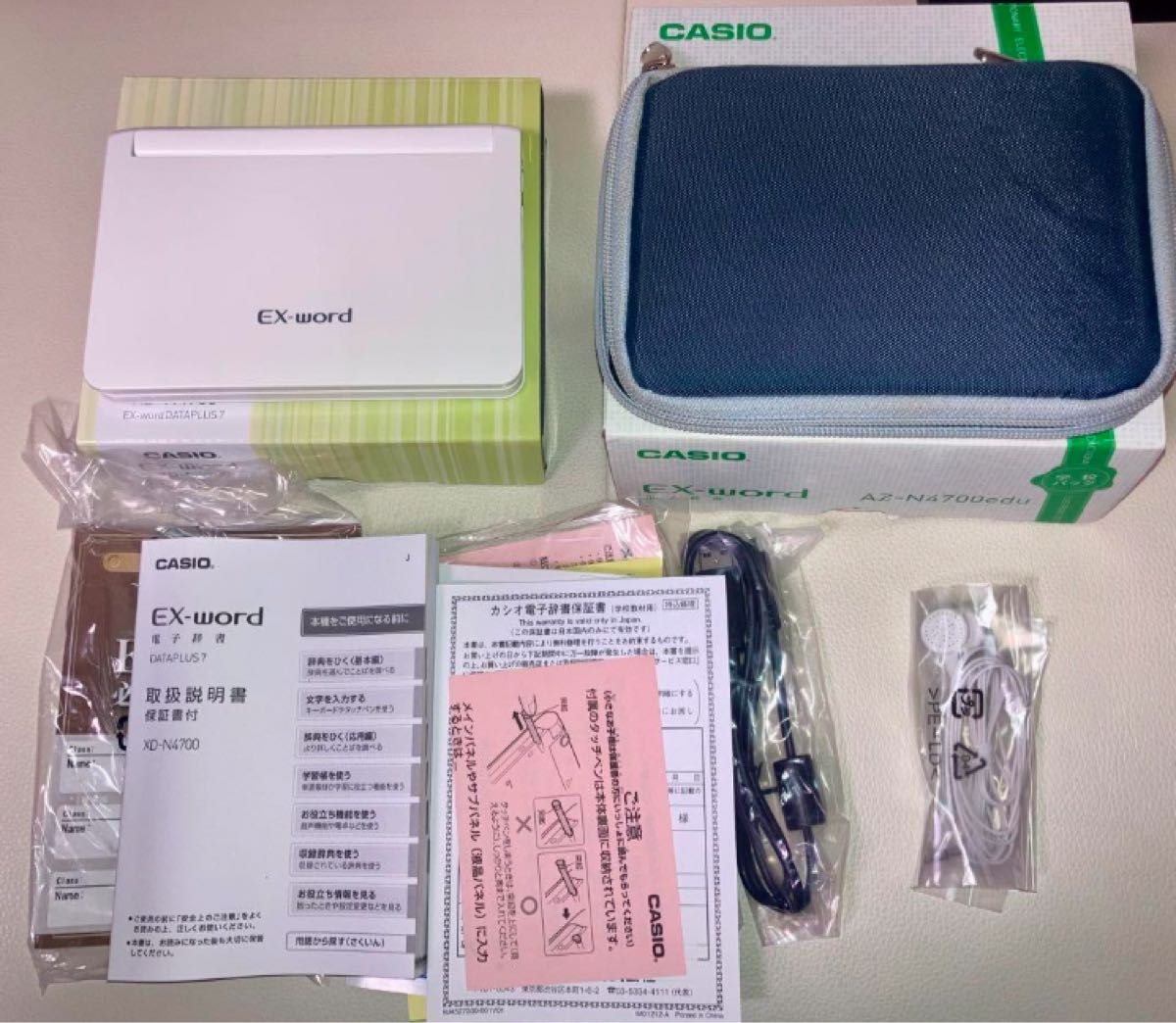 CASIO学校パック】電子辞書カシオEX-Word AZ-N4700edu|Yahoo CASIO学校パック】電子辞書カシオEX-Word AZ-N4700edu|Yahoo