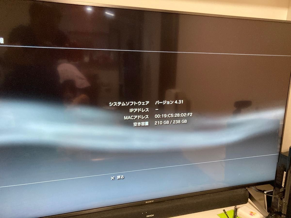 美品 SONY PS3 60GB (CECHA00) SSD化済み 256GB PS1 PS2 PS3 美品 SONY PS3 60GB (CECHA00) SSD化済み 256GB PS1 PS2 PS3