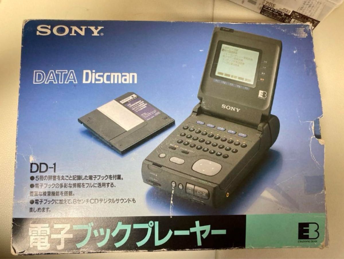 SONY DD-1 データディスクマン　ジャンク品　動作保証無し　ソニー