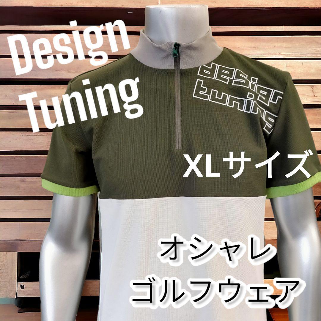 ★[Design Tuning]ハーフジップ モックネック チャコールXLサイズ