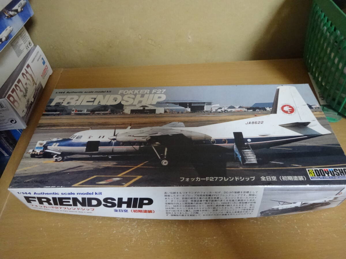 .. company 1/144 all day empty ANA F-27 friendship the first period painting 