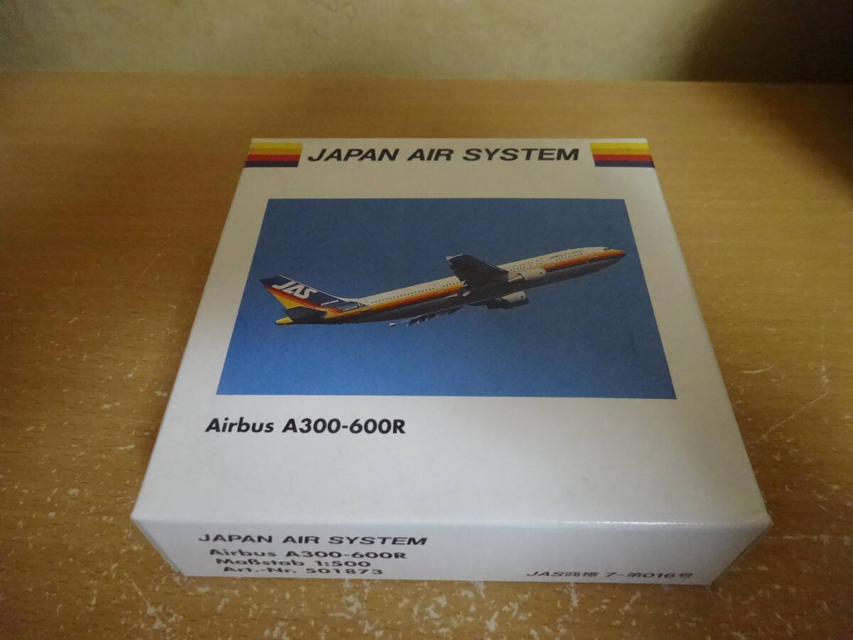 1/500　ヘルパ　JAS　日本エアシステム　A300-600_画像3